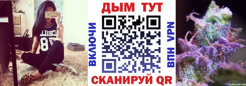 Магазин наркотиков Богданович ГАШ МАРИХУАНА Alpha PVP Меф Кокаин