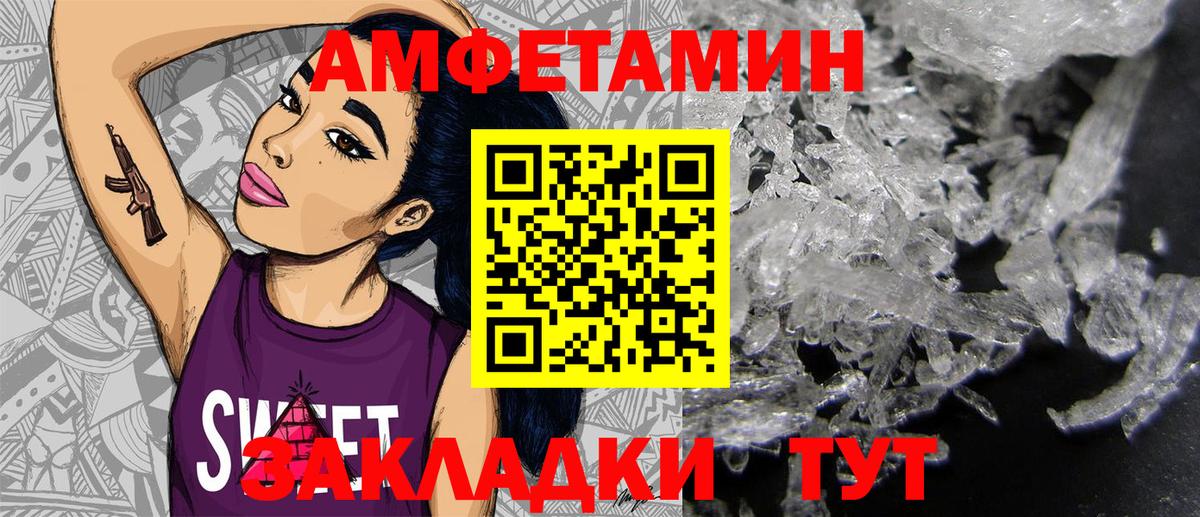Amphetamine VHQ  АМФ  Богданович 