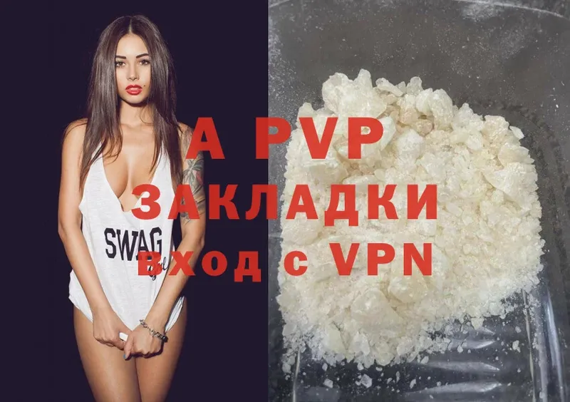 Alfa_PVP кристаллы  Богданович 