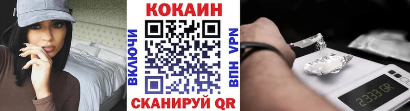 КОКАИН VHQ  Богданович 