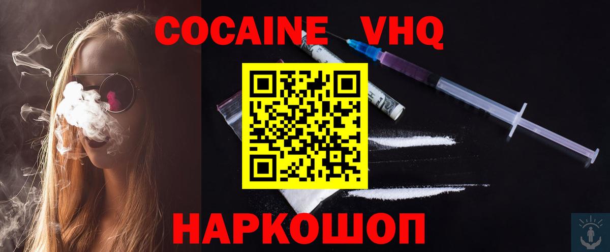 Богданович  Кокаин Боливия  как найти закладки  Кокаин  Cocaine Columbia  Вход с VPN 