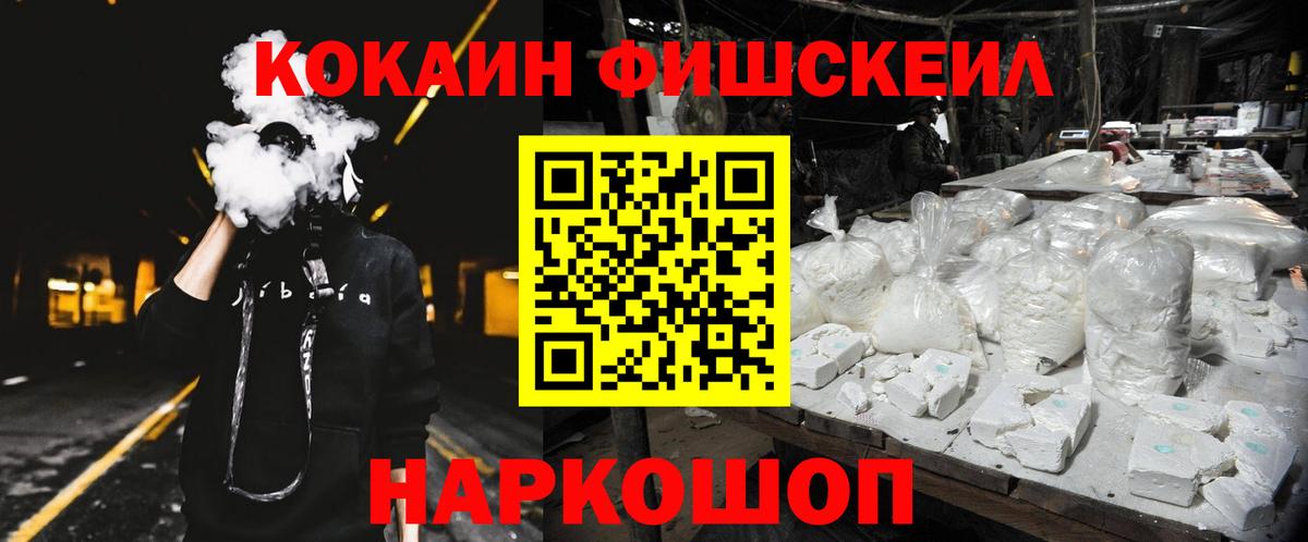 дарнет шоп  COCAIN 97%  Богданович  Cocaine Колумбийский 