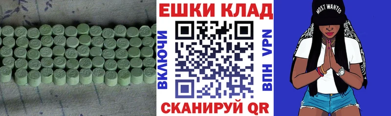 магазин продажи   сайты даркнета официальный сайт  ЭКСТАЗИ круглые  Богданович 