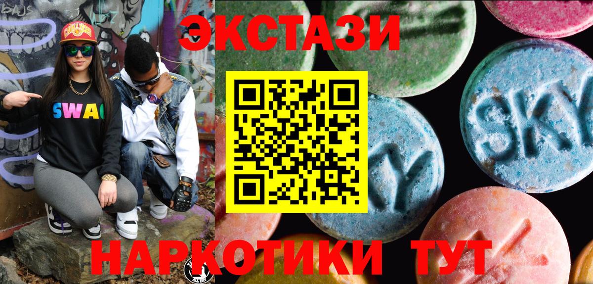 LSD-25  МЕТАМФЕТАМИН  Богданович  Меф МЯУ МЯУ кристаллы  ГАШИШ  Вход с VPN  COCAIN  МАРИХУАНА 