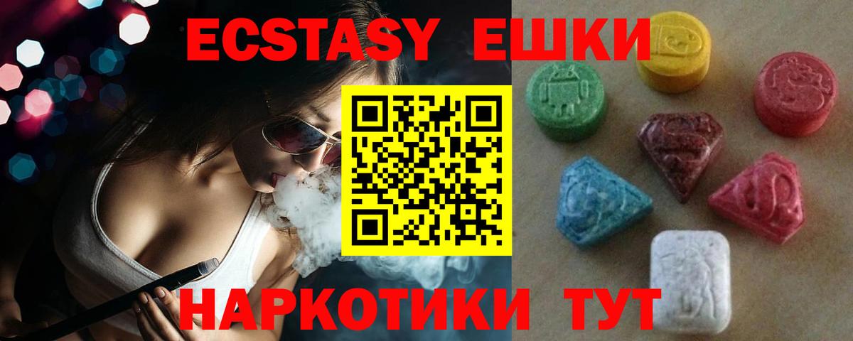 ЭКСТАЗИ Punisher Богданович