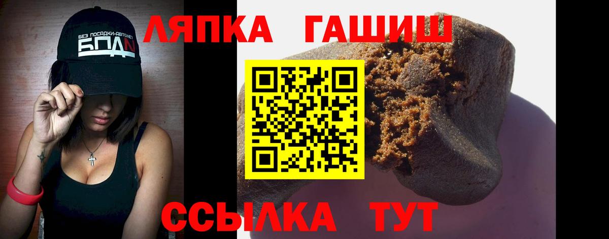 Богданович  ГАШ  Вход с VPN  Гашиш индика сатива 