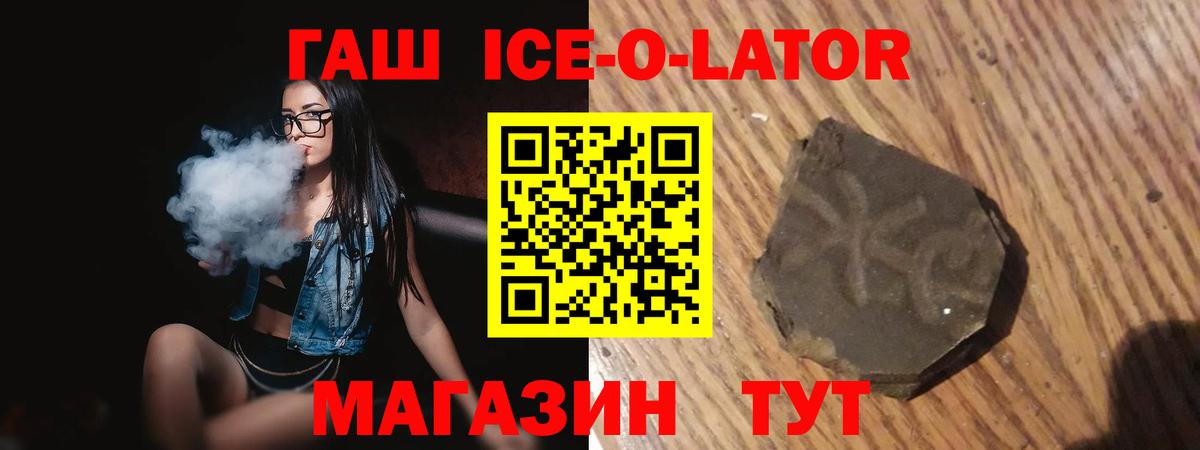 ГАШ 40% ТГК  ГАШ  Богданович  ГАШИШ hashish 