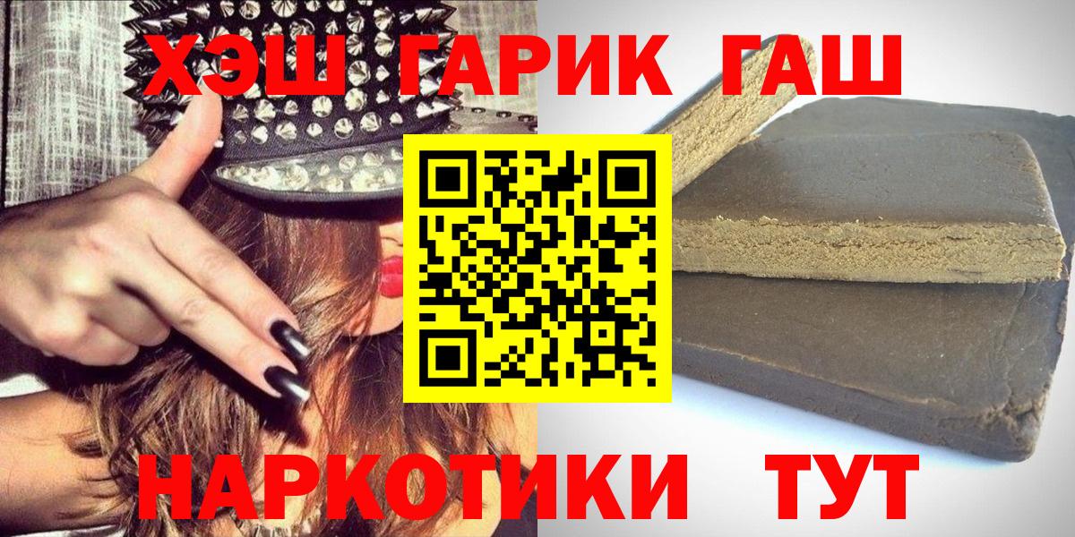 ГАШ Cannabis Богданович