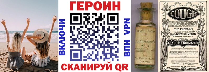 Героин гречка  Богданович 