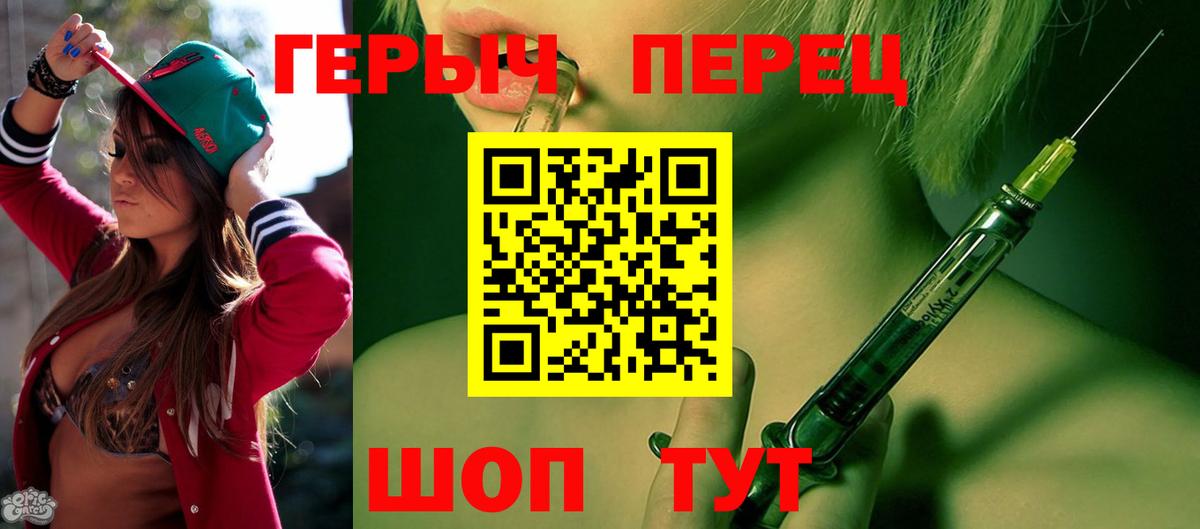 ГЕРОИН белый  Богданович 