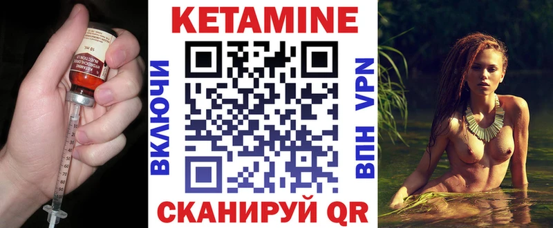 mega ССЫЛКА даркнет сайт Богданович Кетамин ketamine
