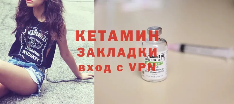 цена наркотик  Богданович  мега tor  КЕТАМИН ketamine 