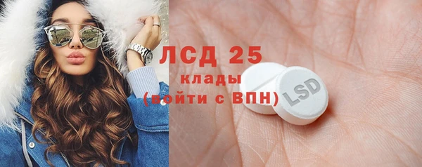тгк Белокуриха