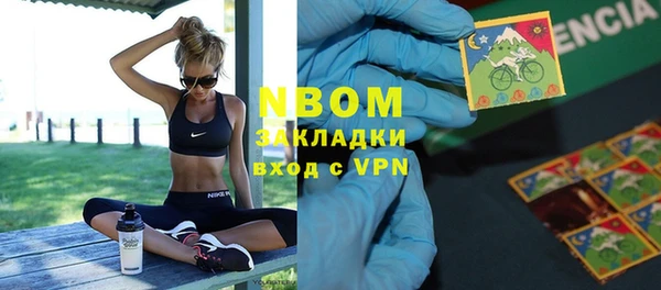каннабис Беломорск