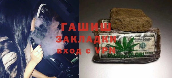 тгк Белокуриха