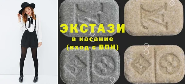 каннабис Беломорск