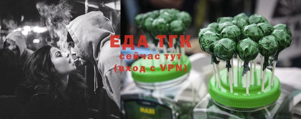 тгк Белокуриха