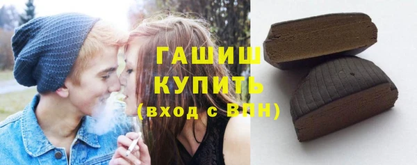 тгк Белокуриха