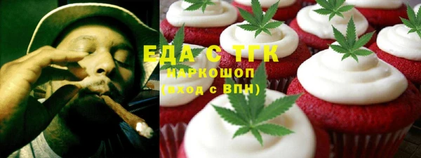 каннабис Беломорск