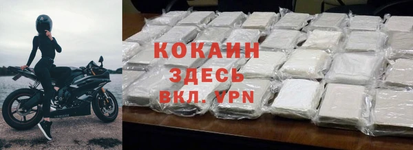 герыч Белоозёрский