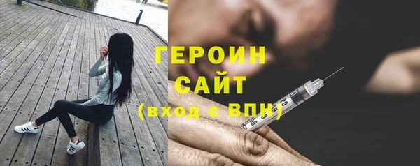 герыч Белоозёрский