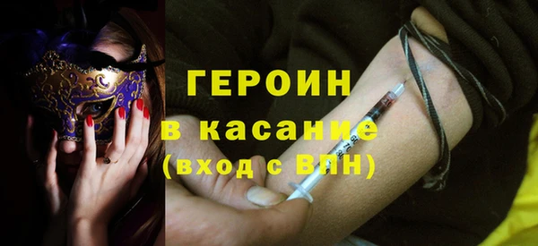 герыч Белоозёрский
