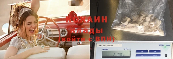 каннабис Беломорск