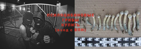герыч Белоозёрский