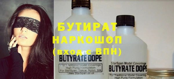 тгк Белокуриха