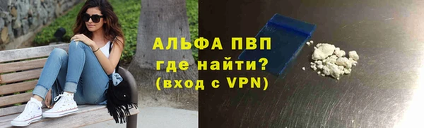 герыч Белоозёрский