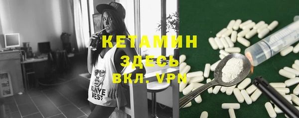 герыч Белоозёрский