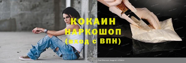 тгк Белокуриха