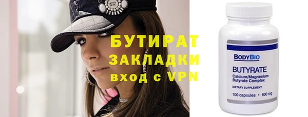 тгк Белокуриха