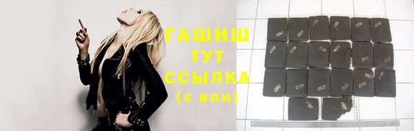 герыч Белоозёрский