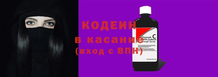 каннабис Беломорск