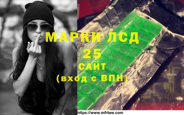 герыч Белоозёрский