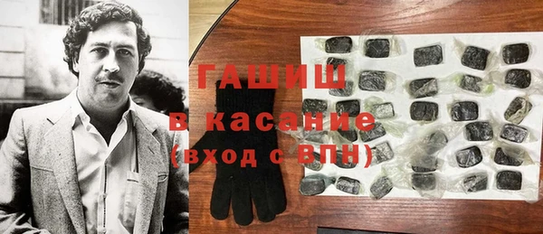 герыч Белоозёрский