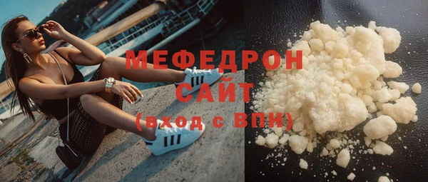 каннабис Беломорск