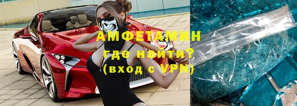 герыч Белоозёрский