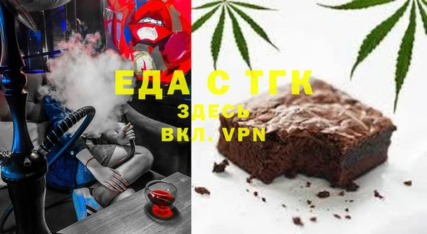 тгк Белокуриха