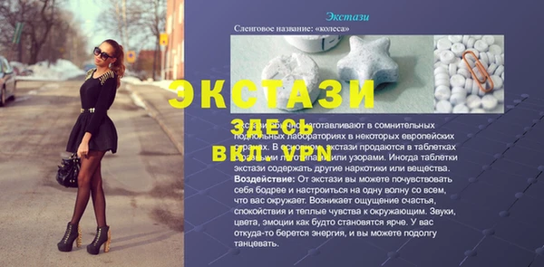 тгк Белокуриха