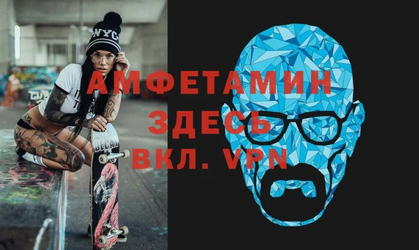 тгк Белокуриха