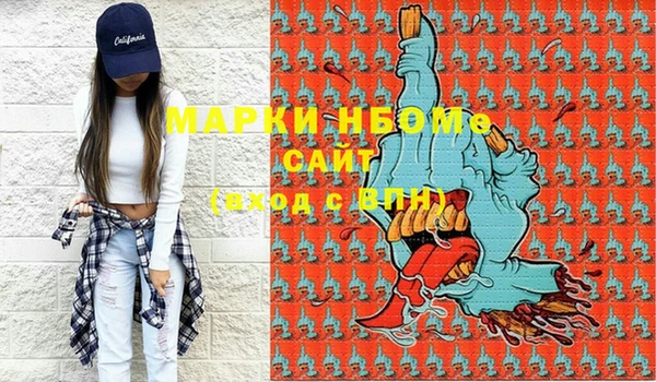 герыч Белоозёрский