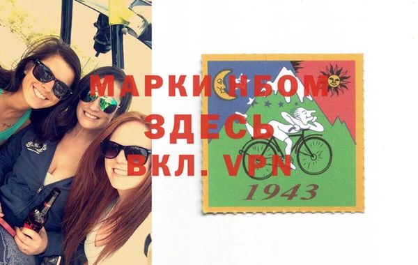 тгк Белокуриха
