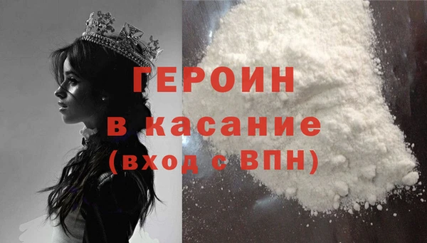 каннабис Беломорск