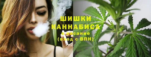 каннабис Беломорск