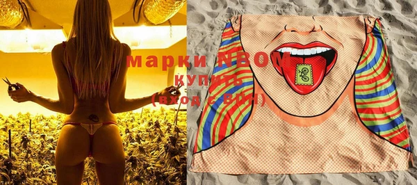 тгк Белокуриха