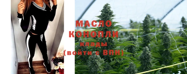 тгк Белокуриха