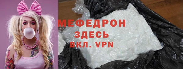 тгк Белокуриха