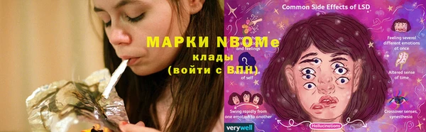 каннабис Беломорск
